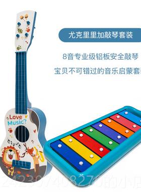 正品zu物cca儿童他玩具尤克里里小吉吉他乐器音乐早教宝宝生日礼3