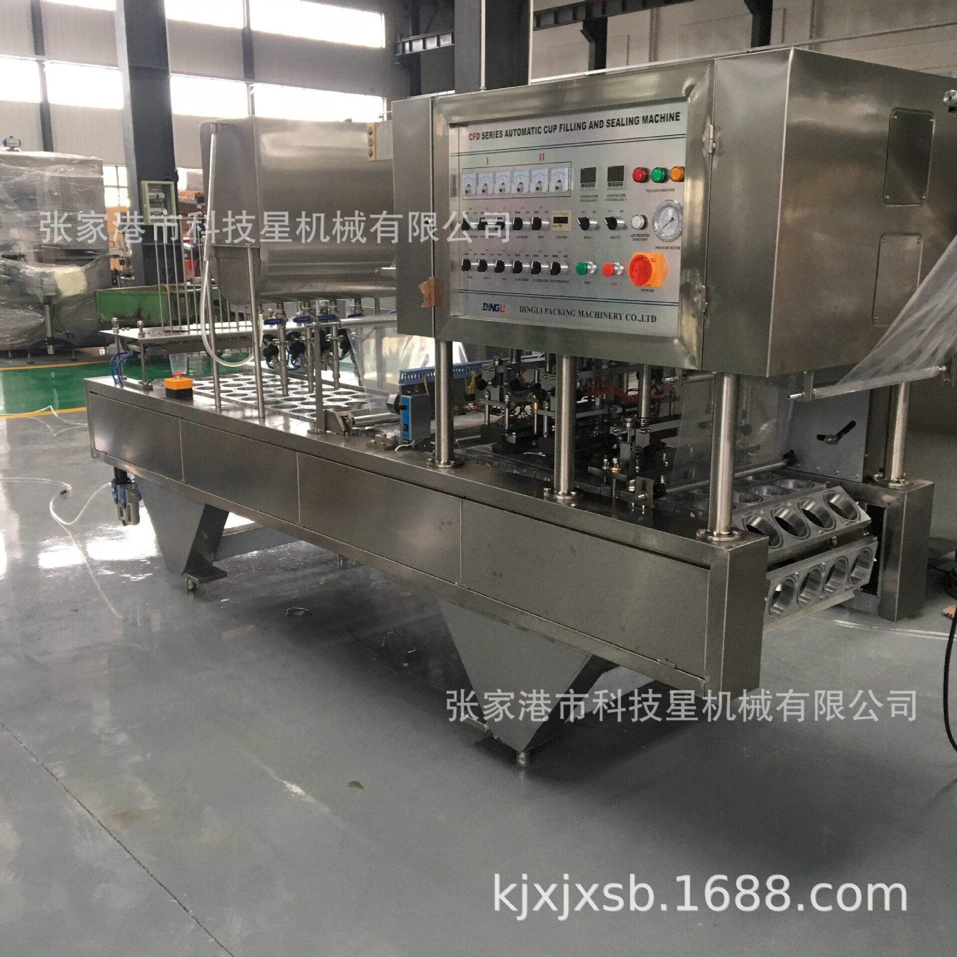 塑杯封口机 绿豆沙封膜机 杯装米酒封口机 芝麻糊 定制灌装封口机