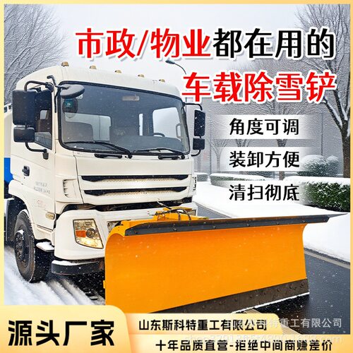 驾驶式扫雪机暖风空调物业道路除雪机四驱双缸学校厂区抛雪清雪车