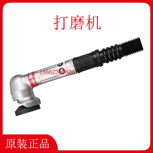 SHINANO信浓SI-2050AG-2051SG 气动打磨机 角磨机 刻磨机
