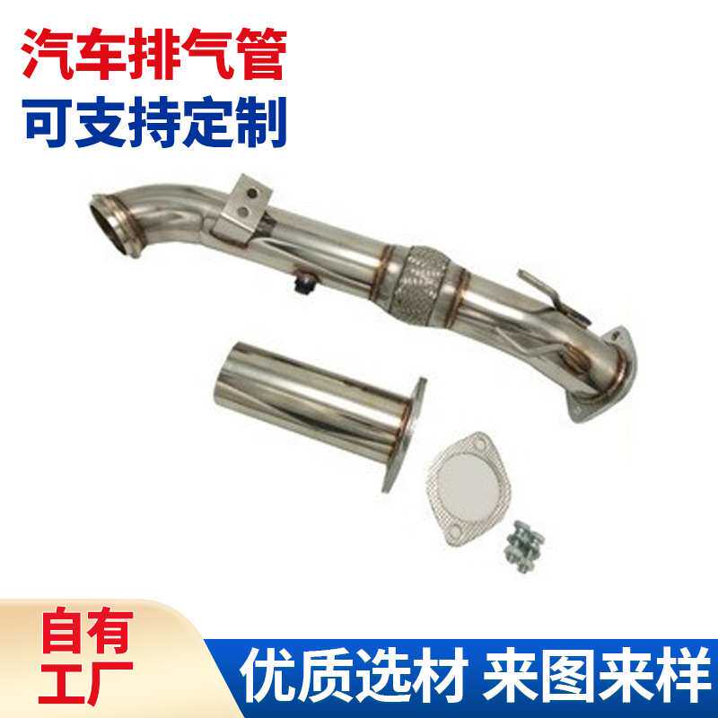 适用于2013-2017福*特福克斯ST掀背式4门2.0T汽车排气管现货供应