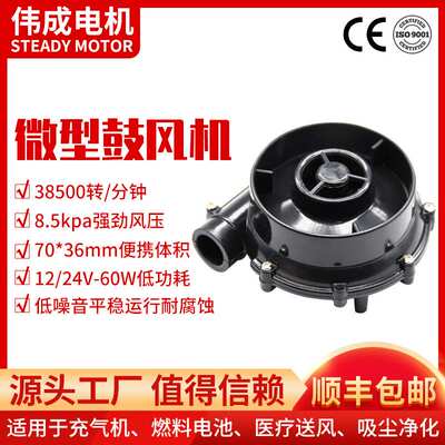 包邮低噪音38500转离心风机可配置锂电池手持吸尘器吹风机气垫机