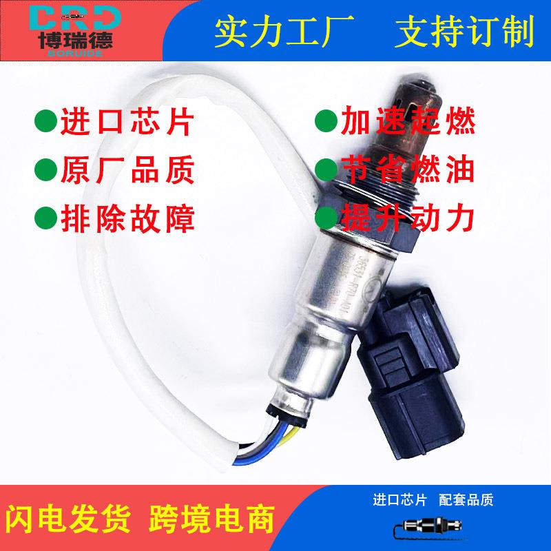 氧传感器工厂36531-R70-A01适用于08-14款 本田雅阁3.0L/PC3