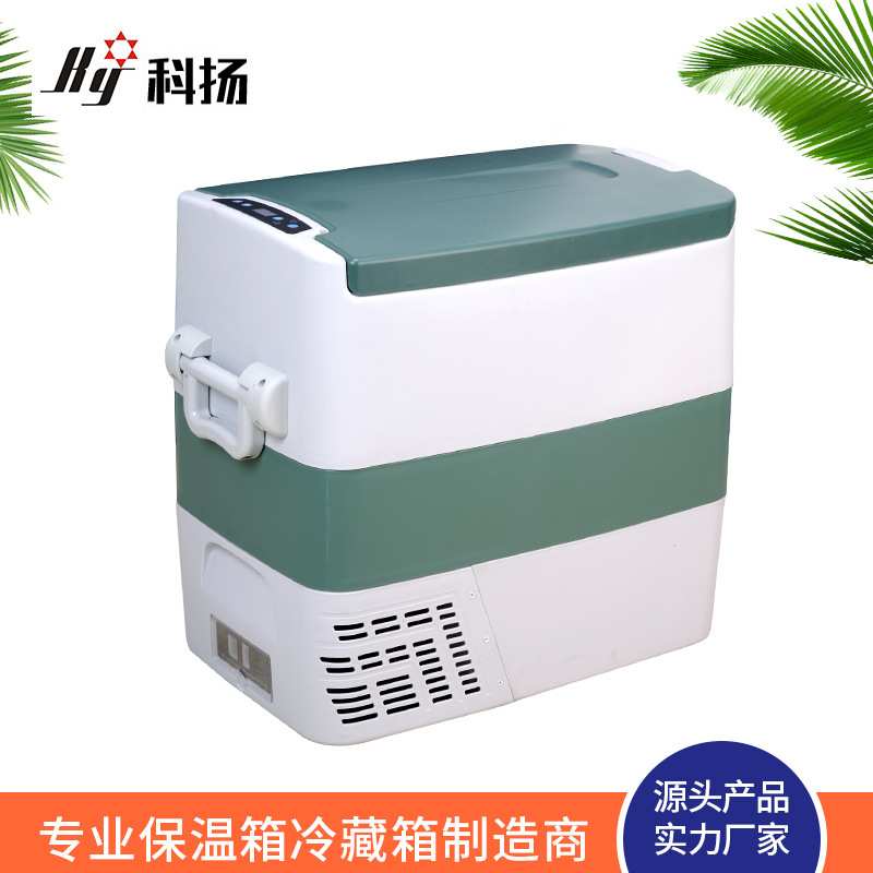 科扬 压缩机车载小型家用制冷速冻冰箱60L汽车制冰保鲜冰箱