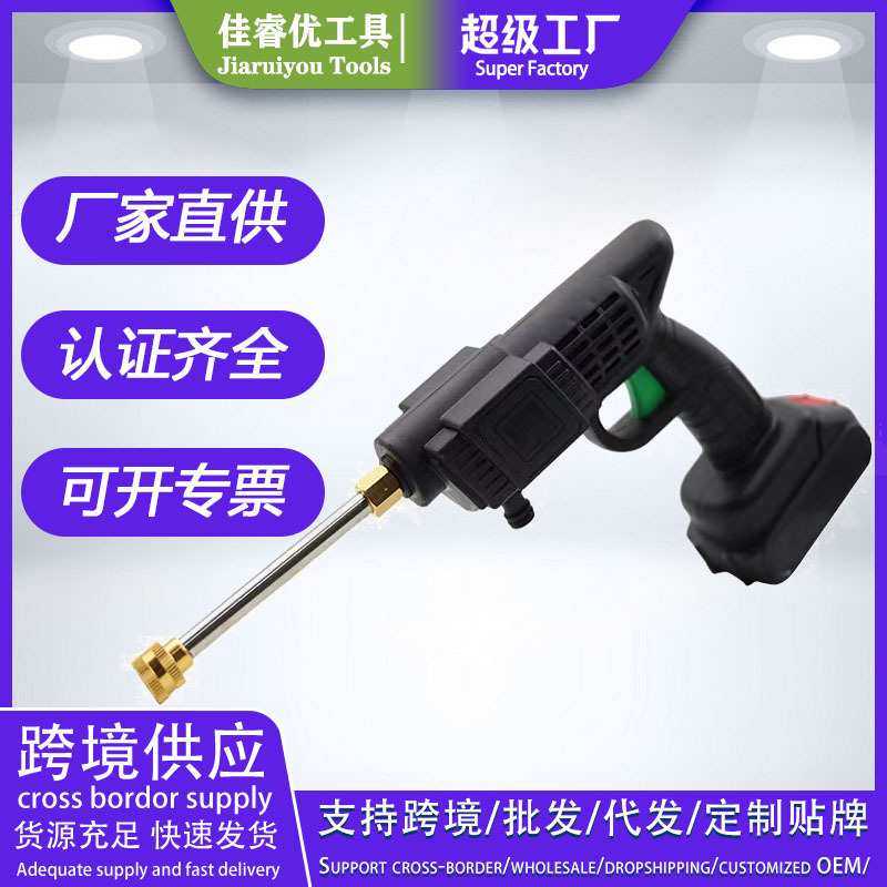 室外无线可便携高压水枪家用园林全自动水枪电动洗车机浇花水枪,3C数码配件,摄像机配件,淘宝优惠券,粉丝福利购,淘宝优惠卷
