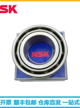 NSK轴承 62TKA3310 汽车配件主轴用双列角接触球轴承 3310C3深沟