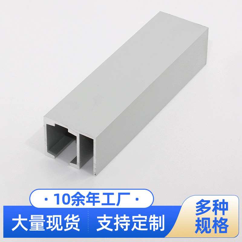现货推拉门导轨滑门轨道吊轨滑轨可夹玻璃铝型材1015