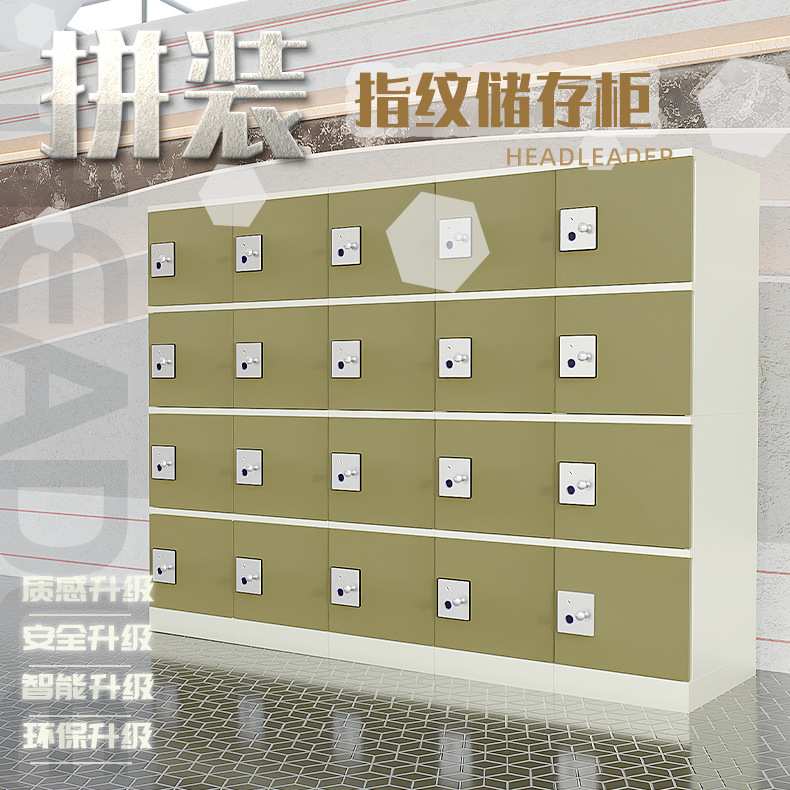 学生铁皮教室储物柜不锈钢员工带指纹锁宿舍更衣柜智能储物柜