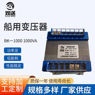BK-1000控制变压器单项隔离变压器机床控制单相交流变压器供应