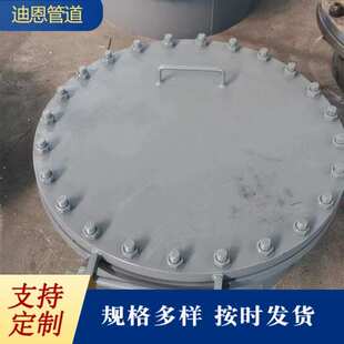 碳钢常压回转旋柄快开人孔检修人孔门清灰人孔烟道矩形孔锅炉钢制