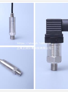 FST800-213P241I-400B压力变送器 传感器FST800-213P241I-300B