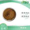 花胶粉 鱼胶粉 鱼肚花胶鳕鱼肚 花胶原粉 直销 支持检测