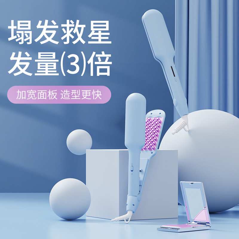 玉米须夹透明电卷棒不伤发梨花头根部烫发器干湿两用轻巧便携