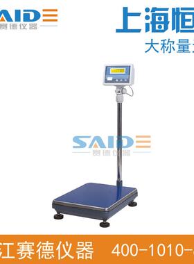 上海恒平 MP60K大量称电子天平 电子称 电子秤 分析天平