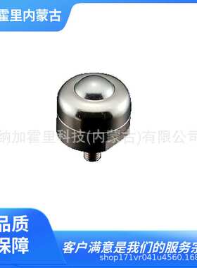 ATEC 爱泰克 万向球滚珠 PV400FMS PV900F PV900FS 螺栓型