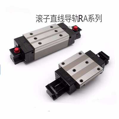 滚柱滑块RA45BL RAA35AL 30BL 55AL  25BL 15AL低组滚子导轨