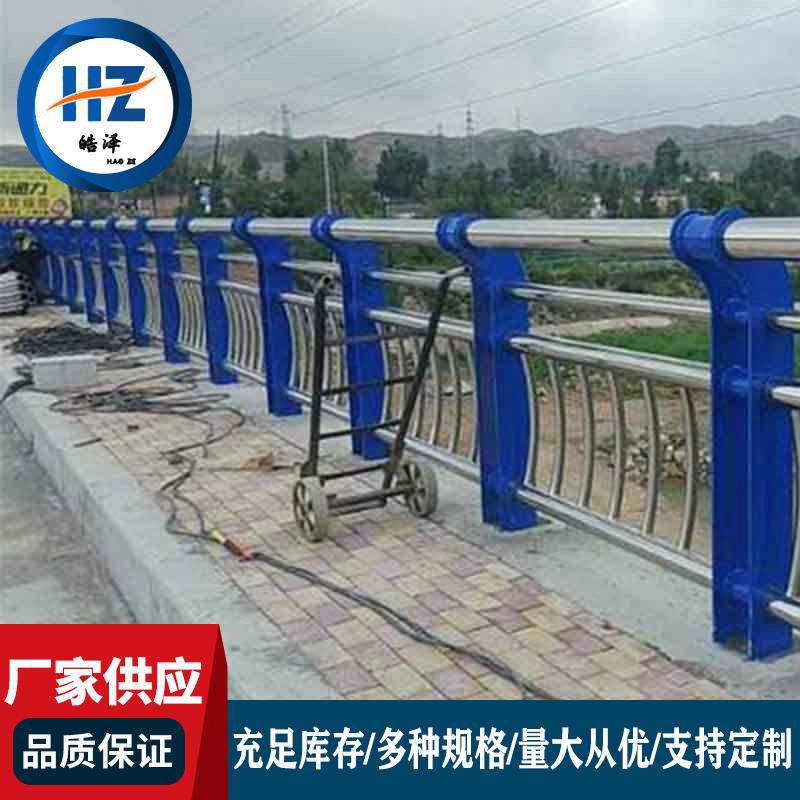 公园景观河道防护护栏道路隔离栏天桥不锈钢复合管护栏园林围栏