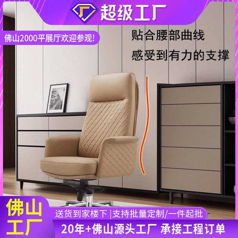 轻奢大班椅高端老板办公椅舒适真皮电脑转椅家用书房椅商务会议椅,3C数码配件,摄像机配件,淘宝优惠券,粉丝福利购,淘宝优惠卷