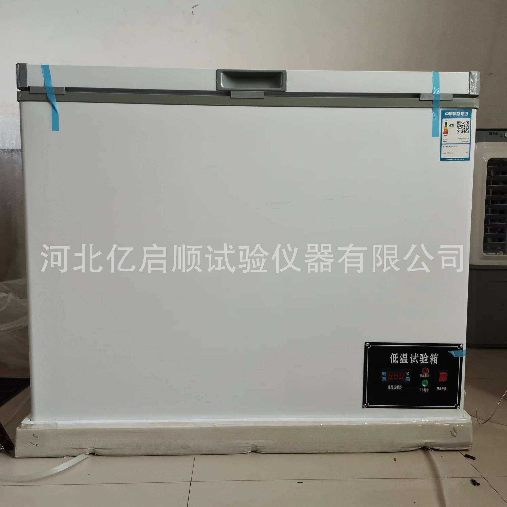 厂家 销售低温试验箱-40°低温冰柜低温冷冻箱小型低温冰柜,3C数码配件,摄像机配件,淘宝优惠券,粉丝福利购,淘宝优惠卷