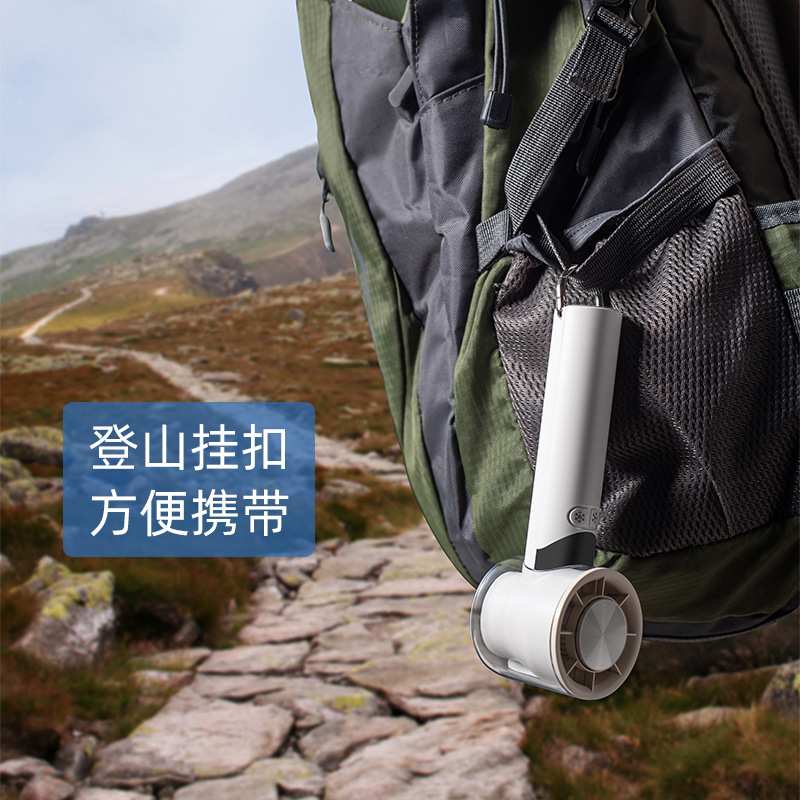新款USB充制冷吹风机户外露营登山手持风扇带数显冰敷半导体风扇