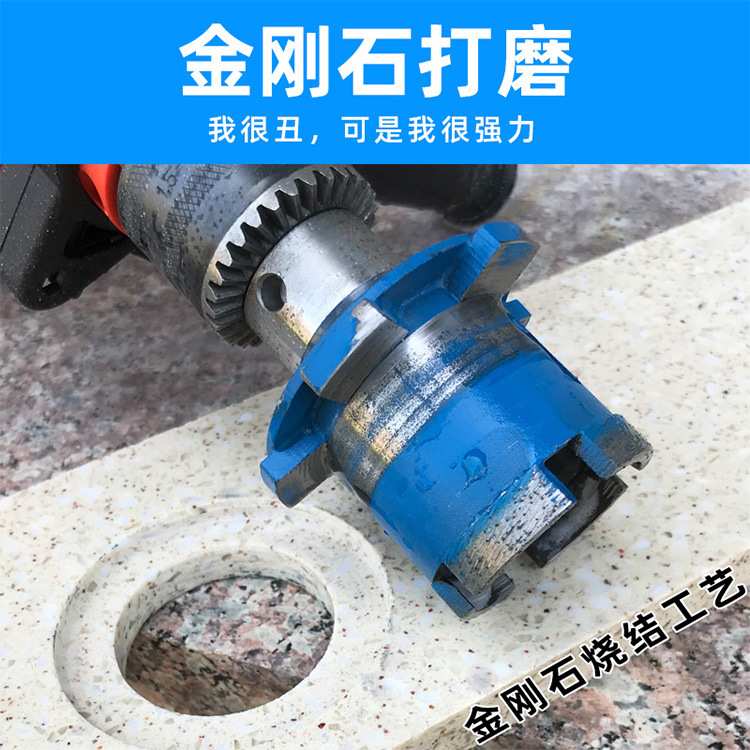 金刚石开孔器孔下水管水槽大理石材陶瓷砖脸盆双层打孔台盆钻头