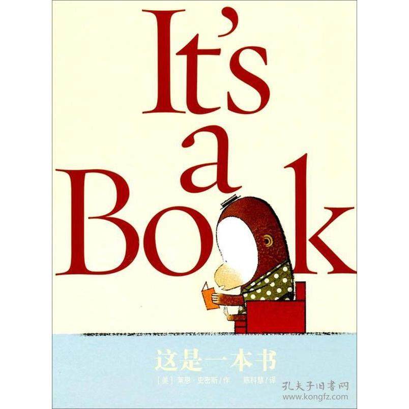 正版新书 这是一本书(精)/麦克米伦世纪大奖绘本 9787539174440 二十一世纪,书籍/杂志/报纸,自由组合套装,淘宝优惠券,粉丝福利购,淘宝优惠卷