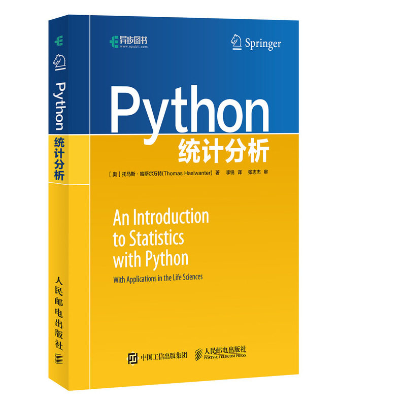 正版二手 PYTHON统计分析 9787115493842 人民邮电出版社