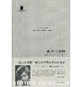 正版新书 孤独的池塘 9787020087563 人民文学出版社