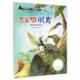 公司 了解白天和夜晚 新书 正版 套科普绘本 不能做朋友 小牛顿 世界图书出版 区别 9787519203399