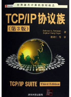 正版新书 TCP/IP协议族(第3版) 9787302127536 清华大学出版社