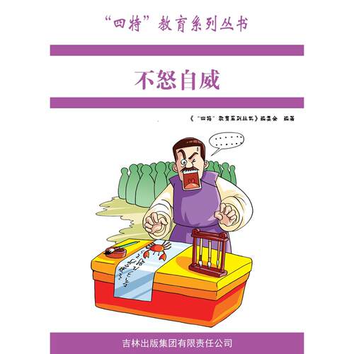 正版新书 死者代言人 (美)奥森·斯科特·卡德(Orson Scott Card) 著;段跣,高颖 译 著作 浙江文艺出版社