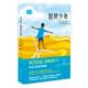南海出版 正版 公司 青少版 9787544281058 新书 驭风少年