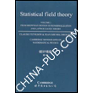 正版新书 统计场论（卷 英文版） （ ）Claude Itzykson，（ ）Jean-Miche 世界图书出版公司北京公司