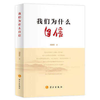 正版新书 英语魔法师之语法俱乐部 旋元佑 九洲图书出版社
