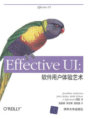 正版二手 Effective  UI 软件用户体验艺术 9787302252825 清华大学出版社