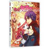 新书 9787514509311 偷星九月天 轻漫画经典 正版 知音漫客丛书 系列 中国致公