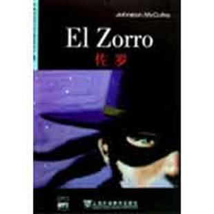 正版新书 佐罗/外教社西语分级注释有声系列读物 9787544609302 上海外教