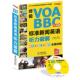 海豚出版 正版 9787511006097 VOA可点读标准新闻英语听力破解 社 新书
