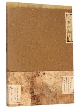 正版新书 乐舞敦煌 9787534479311 江苏美术