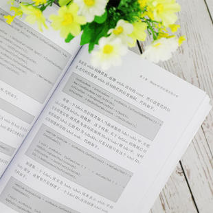 正版新书 华为方舟编译器之美 基于开源代码的架构分析与实现 9787302562627 清华大学出版社