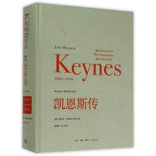 正版新书 凯恩斯传 9787108052544 生活·读书·新知三联书店