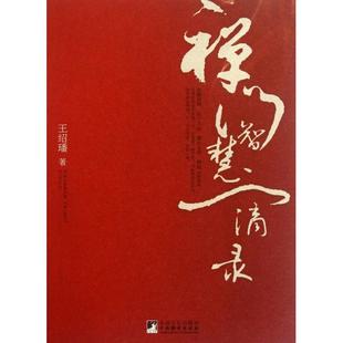 正版新书 禅门智慧一滴录 9787511712455 中央编译