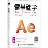 新书 人民邮电出版 零基础学After CS6 正版 9787115508195 Effects 全视频教学版 社