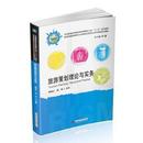 全国普通高等院校旅游管理专业类 旅游策划理论与实务 十三五 规划教材 暂无 正版 9787568047241 二手