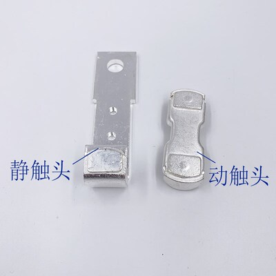 交流接触器CJ20-400A触头触点85%银主触头动静触头银触头三动六静