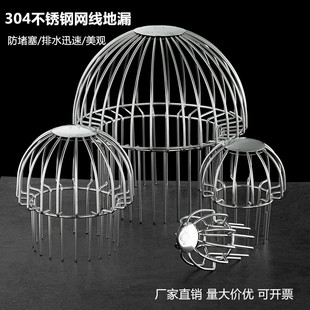 304不锈钢天台地漏过滤网110pvc160排水管DN50阳台天沟树叶防堵罩
