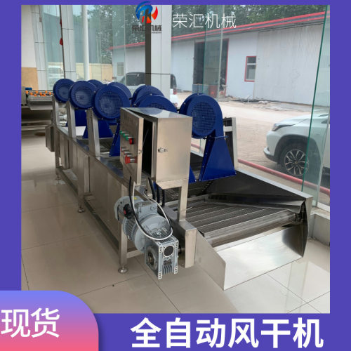 商用翻转式风干机 果蔬清洗风干线 食品袋清洗风干除水机风干机