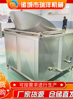 食品厂用香辣翅根炸鸡设备 电动腌制鸡柳油炸锅 汉堡鸡排油炸机