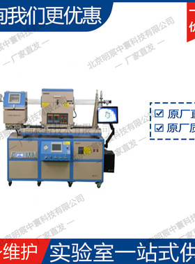科晶OTF-1200X-80-Ⅱ-4CV-CMPE-SL 智能可滑动管式PECVD系统