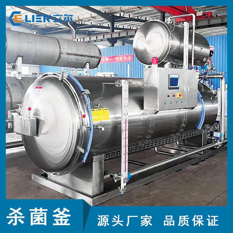 燕窝杀菌锅铝箔碗包装燕窝杀菌釜全自动喷淋式燕窝灭菌锅,机械设备,消毒灭菌设备,淘宝优惠券,粉丝福利购,淘宝优惠卷